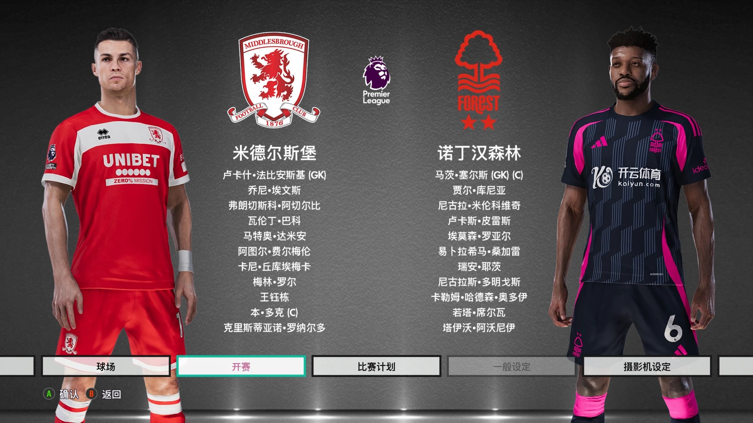 彻底改写了 彻底改写了